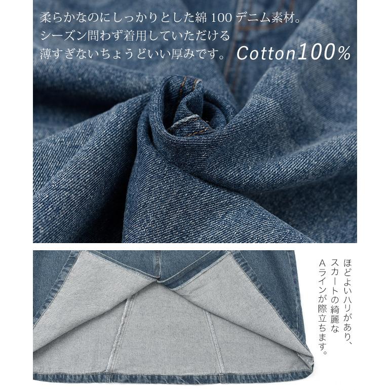 ワンピース レディース デニムワンピース ジャンパースカート ロングワンピース ワンピ デニム Aライン オーバーオール | HUG.U | 09