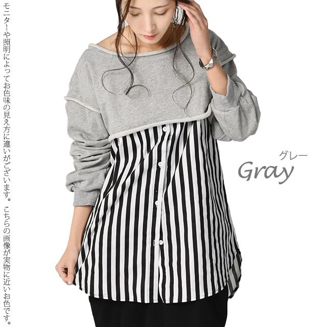 スウェット シャツ レディース トップス ドッキング フェイクレイヤード ストライプ トレーナー 秋 Z940 Hug U ハグユー 通販 Yahoo ショッピング