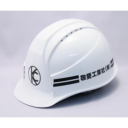 工事用ヘルメット 加賀産業 GS-44K (MN-1L) MP帽型 作業用ヘルメット（通気孔なし