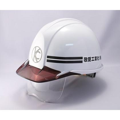 工事用ヘルメット 楽天市場】工事用ヘルメット 作業用ヘルメット：フォルテ701(名