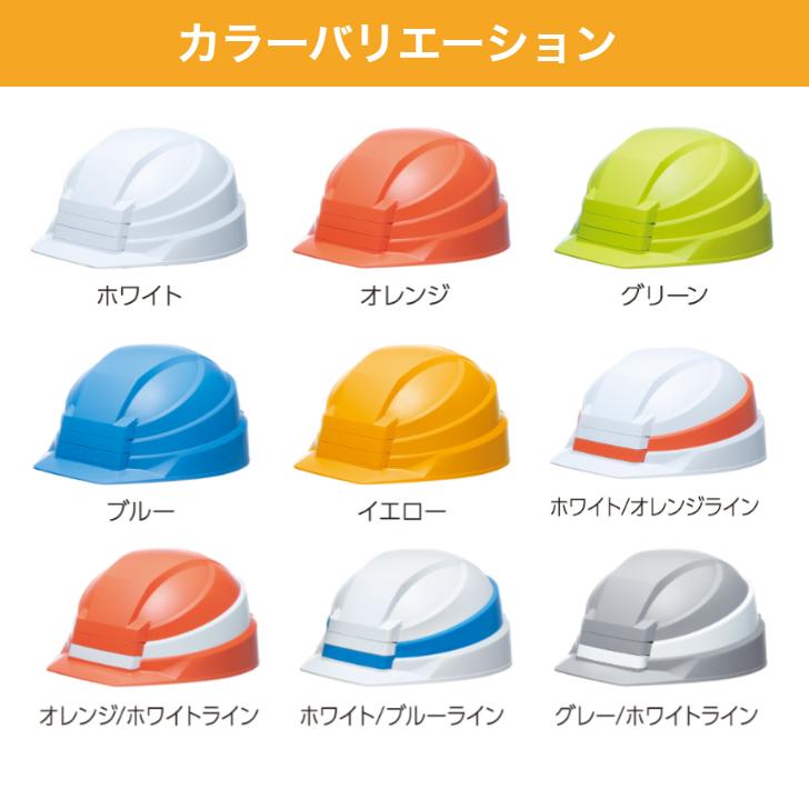 DIC IZANO2 折りたたみ ヘルメット 国家検定品 防災 災害 避難
