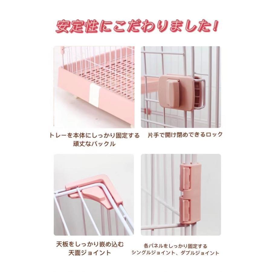 C10080-1S コンパクト キャットケージ ウサギケージ 犬ケージ 小動物向け キャスター 付き トイレトレー付 猫ケージ ペットゲージ 天窓 上から入る cm