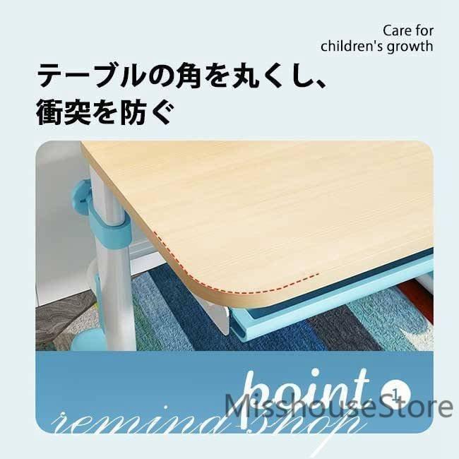勉強机学習机子供デスクチェアセット小学生中学生高校生大人おしゃれ収納斎机パソコンデスクキッズ家具 勉強机学習机子供デスクチェアセット小学生中学生高校生大人おしゃれ収納斎机パソコンデスクキッズ家具