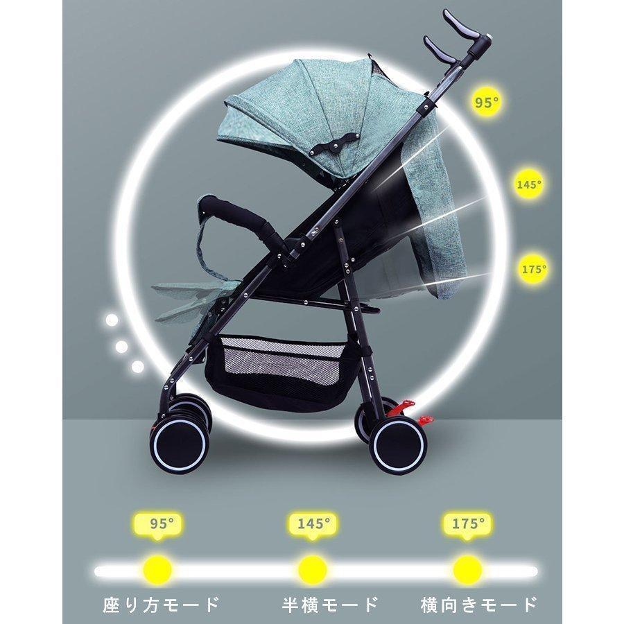 ベビーカー ab型 軽量 B型ベビーカー 双方向 レインカバー おしゃれ 折りたたみ 軽量 コンパクト 赤ちゃん キッズアルミバギー 持ち運び おしゃれ 軽量 おしゃれ