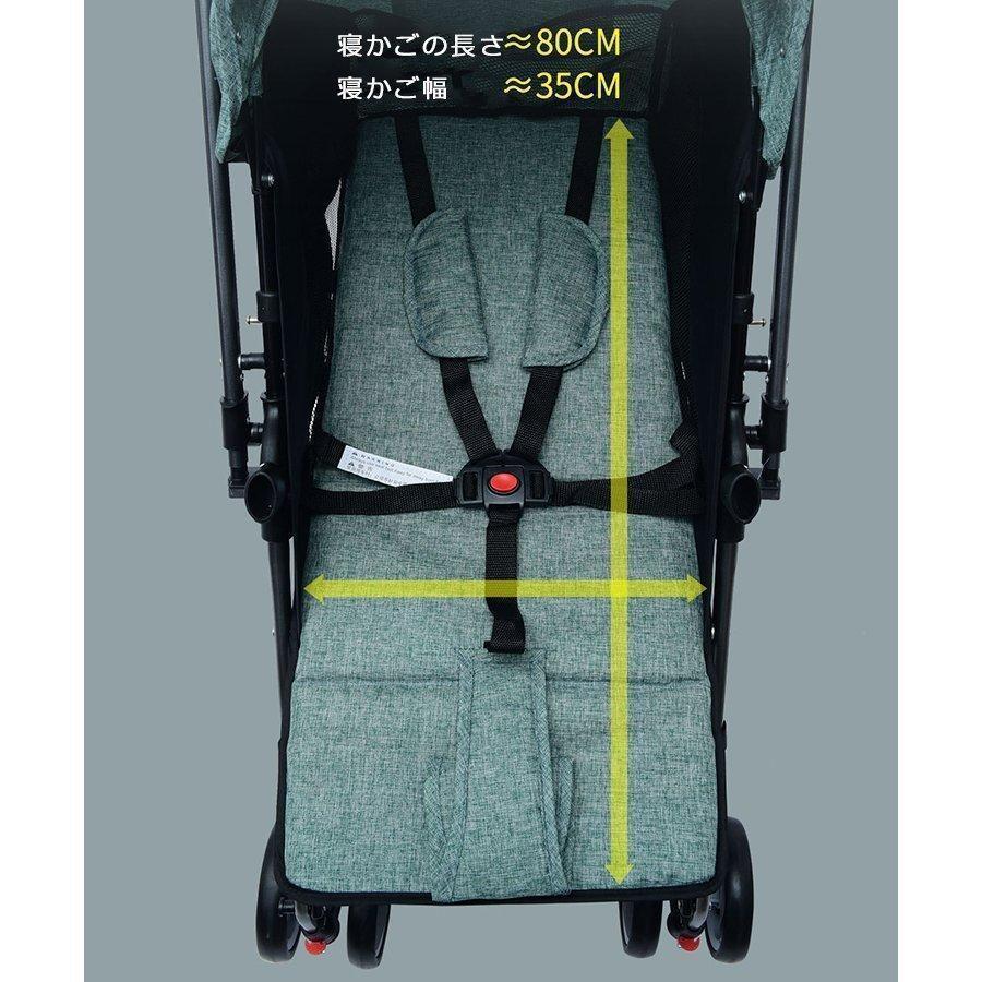 ベビーカー ab型 軽量 B型ベビーカー 双方向 レインカバー おしゃれ 折りたたみ 軽量 コンパクト 赤ちゃん キッズアルミバギー 持ち運び おしゃれ 軽量 おしゃれ