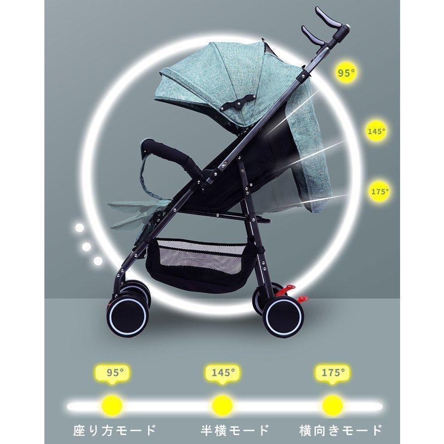 【売り切りお値下げ】 ベビーカー ab型 軽量 B型ベビーカー 双方向 レインカバー おしゃれ 折りたたみ 軽量 コンパクト 赤ちゃん キッズアルミバギー 持ち運び おしゃれ 【1854244649】(9417円)