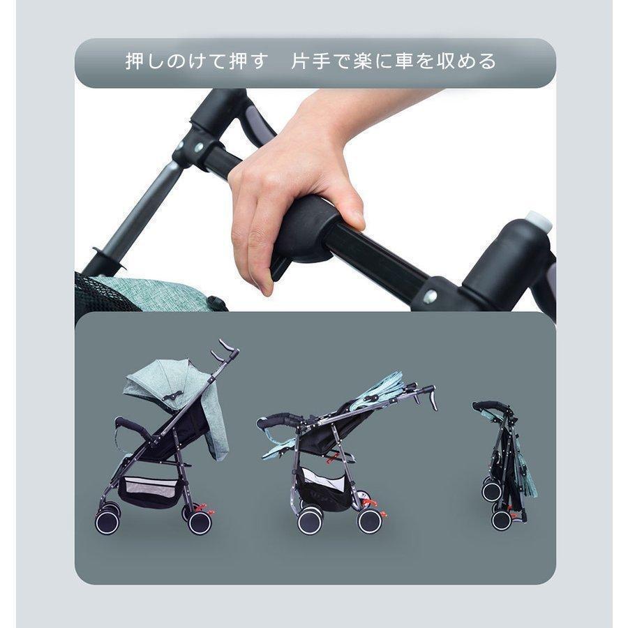 【売り切りお値下げ】 ベビーカー ab型 軽量 B型ベビーカー 双方向 レインカバー おしゃれ 折りたたみ 軽量 コンパクト 赤ちゃん キッズアルミバギー 持ち運び おしゃれ 【1854244649】(9417円)