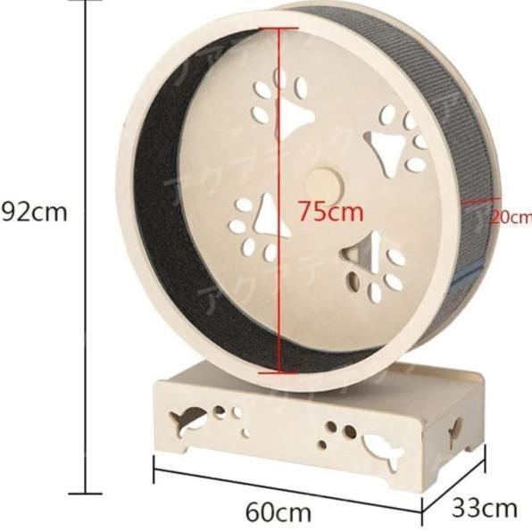 キャットホイール ローラーキャット ランニングホイール 無垢材 ルームランナー ストレス発散 おもちゃ 猫のトレッドミル 猫の回し車 観覧車 猫研削爪 L×W×H