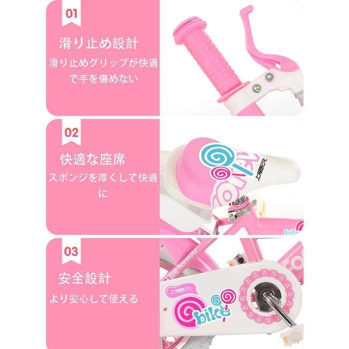 幼児用自転車 ランニングバイク 子供用自転車 12 14 16 18 インチ高さ調節可能 女の子 補助輪付き 誕生日プレゼント 贈り物 人形 適応年齢 適応身長：