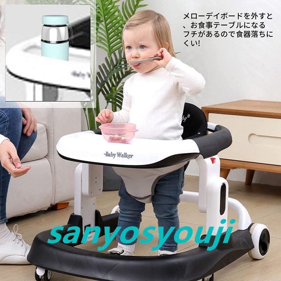 ベビーウォーカー 歩行器 赤ちゃん 折りたたみ コンパクト 収納便利 ウォーカー 知育遊び付き 横転防止 ベビー用品 セーフティーグッズ 