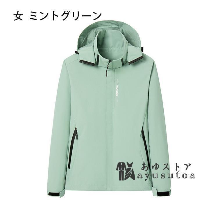 特別エンドユーザーの-•マウンテンパーカー アウトドアジャケット 春