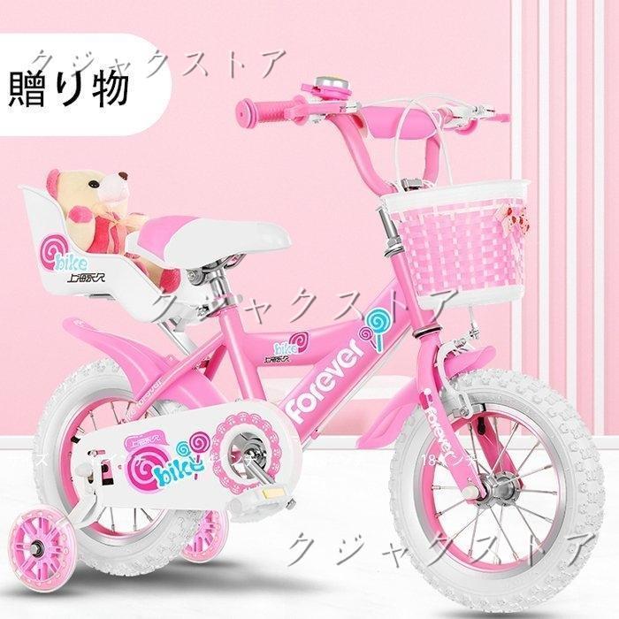 幼児用自転車 ランニングバイク 子供用自転車 12 14 16 18 インチ高さ調節可能 女の子 補助輪付き 誕生日プレゼント 贈り物 人形 適応年齢 適応身長：
