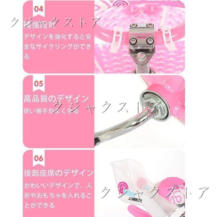 幼児用自転車 ランニングバイク 子供用自転車 12 14 16 18 インチ高さ調節可能 女の子 補助輪付き 誕生日プレゼント 贈り物 人形 適応年齢 適応身長：