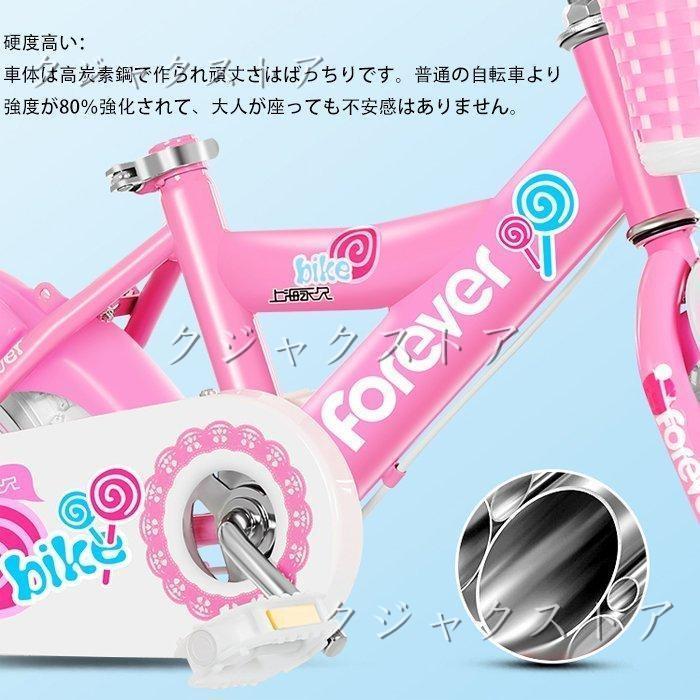 幼児用自転車 ランニングバイク 子供用自転車 12 14 16 18 インチ高さ調節可能 女の子 補助輪付き 誕生日プレゼント 贈り物 人形 適応年齢 適応身長：