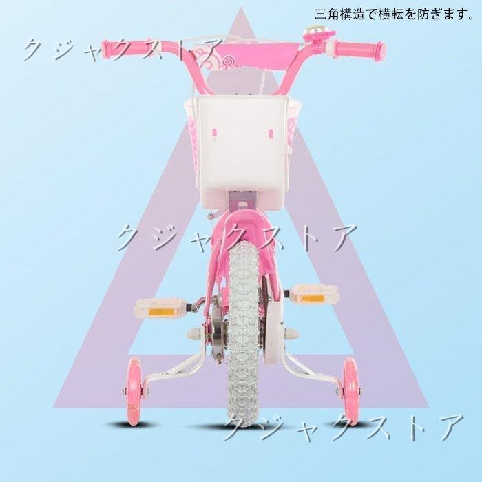 幼児用自転車 ランニングバイク 子供用自転車 12 14 16 18 インチ高さ調節可能 女の子 補助輪付き 誕生日プレゼント 贈り物 人形 適応年齢 適応身長：