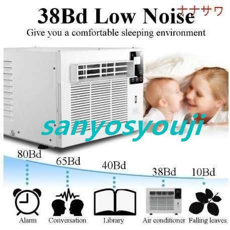 【限定品】 ポータブルエアコン 驚くほどコンパクト！キャンピングカーに最適 車載エアコン ルーフエアコン 軽キャンピングカーにも 【2992131507】(15196円)