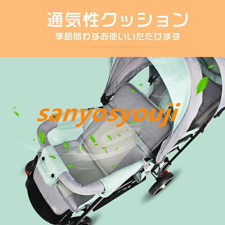 ２人乗りベビーカー スマートライド 二人乗り バギー ベビーカー 双子用ベビーカー 縦型 縦乗り タイヤスリム お出かけ 人気 二人目 第二子 双子 兄弟 姉妹 ２人乗りベビーカー スマートライド 二人乗り バギー ベビーカー 双子用ベビーカー 縦型 縦乗り タイヤスリム お出かけ 人気 二人目 第二子 双子 兄弟 姉妹