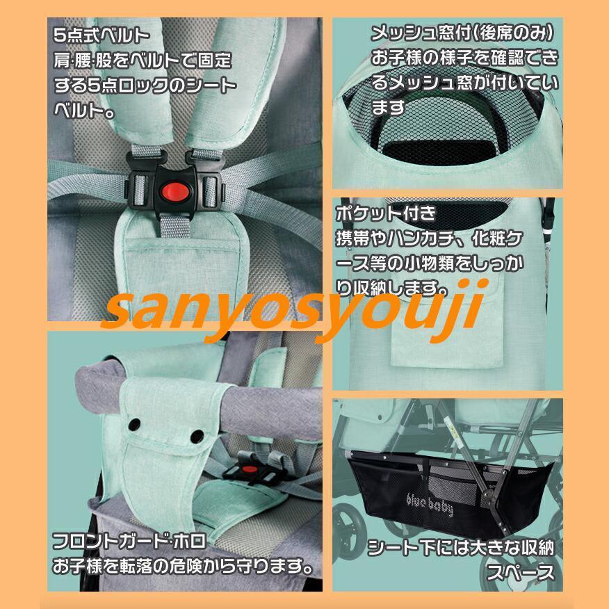 ２人乗りベビーカー スマートライド 二人乗り バギー ベビーカー 双子用ベビーカー 縦型 縦乗り タイヤスリム お出かけ 人気 二人目 第二子 双子 兄弟 姉妹 ２人乗りベビーカー スマートライド 二人乗り バギー ベビーカー 双子用ベビーカー 縦型 縦乗り タイヤスリム お出かけ 人気 二人目 第二子 双子 兄弟 姉妹