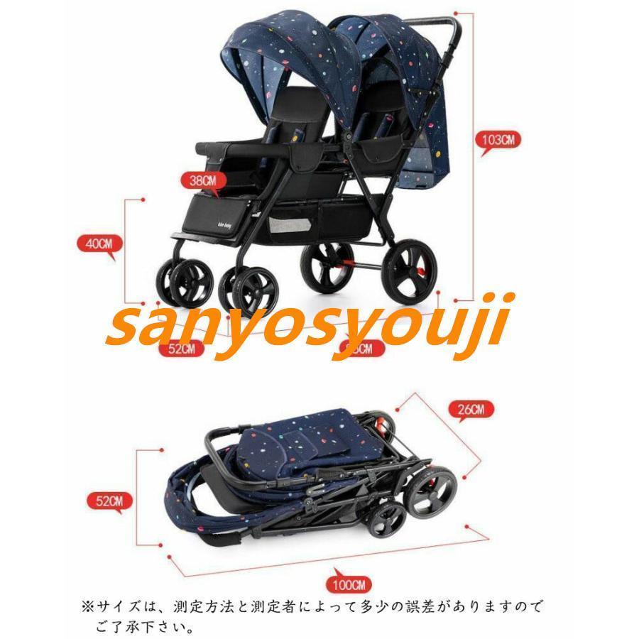 ２人乗りベビーカー スマートライド 二人乗り バギー ベビーカー 双子用ベビーカー 縦型 縦乗り タイヤスリム お出かけ 人気 二人目 第二子 双子 兄弟 姉妹 ２人乗りベビーカー スマートライド 二人乗り バギー ベビーカー 双子用ベビーカー 縦型 縦乗り タイヤスリム お出かけ 人気 二人目 第二子 双子 兄弟 姉妹