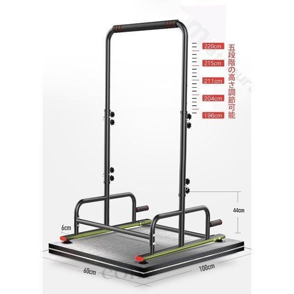 A7人気シール帳 鉄棒 子供 家族で使える 背筋 腹筋 筋トレ 健康器具 マルチジム 懸垂バー 懸垂 マシーン 懸垂マシン チンニング スタンド トレーニング器具 【2525072055】(12824円)