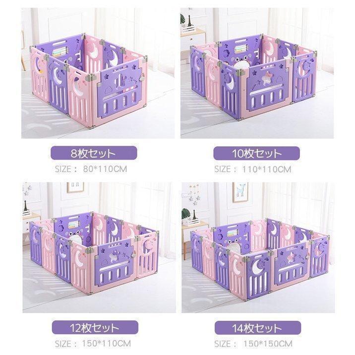 新作商品 ベビーサークル ベビーゲート 折りたたみ おしゃれ プレイヤード プラスチック ドア付き 扉ロック セーフティーゲート 赤ちゃん 柵 安全 長方 