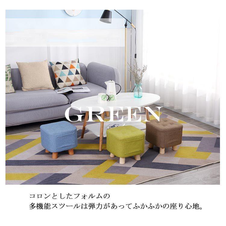 低スツール 子供椅子 キッズチェア 小さい 椅子 低い イス 背もたれ