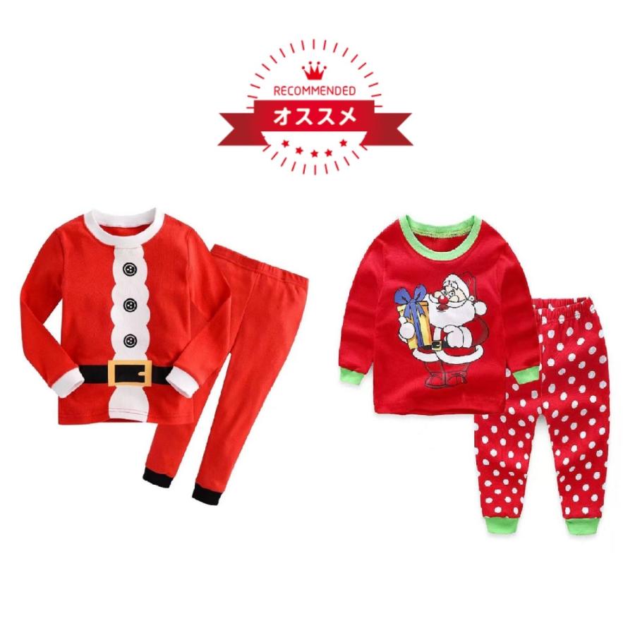 送料無料セール2380 1480 パジャマ 長袖 見事な創造力 長ズポン 上下セット キッズ ジュニア 女の子 男の子 クリスマス 90 130 可愛い 人気パジャマ 綿 110 100 1