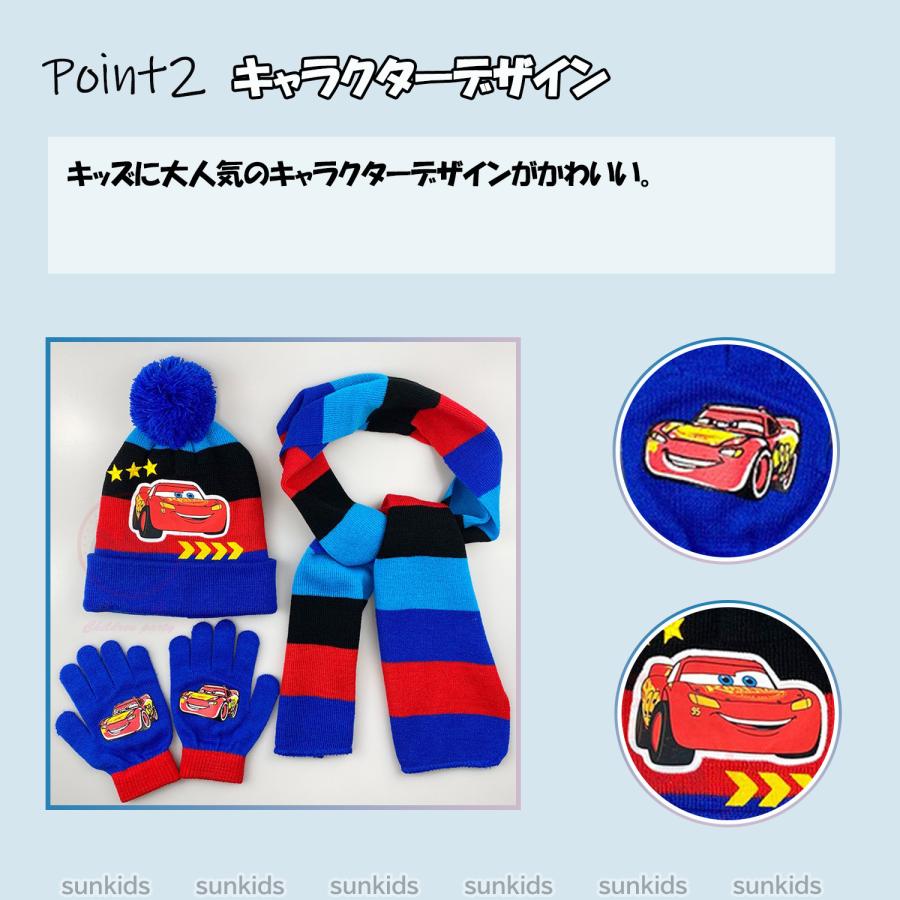 帽子 手袋 マフラー ニット 3点セット 防風 防寒 保温 キッズ 帽子 手袋 マフラー ニット 3点セット 防風 防寒 保温 キッズ
