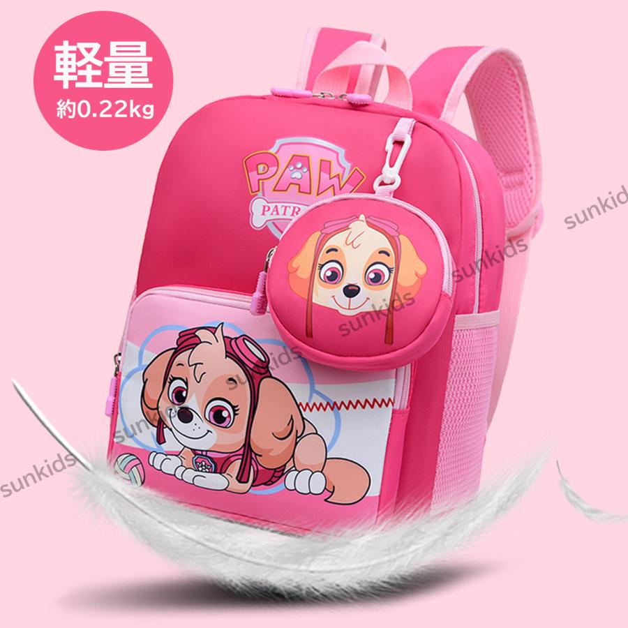 リュック 小学生 幼稚園 低学年 女の子 リュックサック 男の子