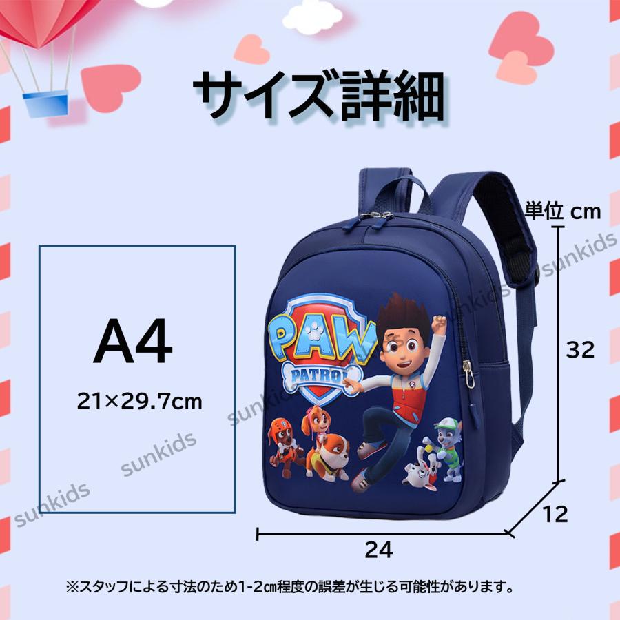 リュック バッグパック かばん 鞄 bag おしゃれ 子供 キッズ 男の子