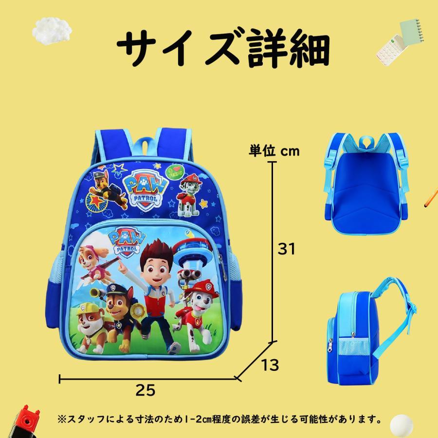 リュック バッグパック かばん 鞄 bag おしゃれ 子供 キッズ 男の子