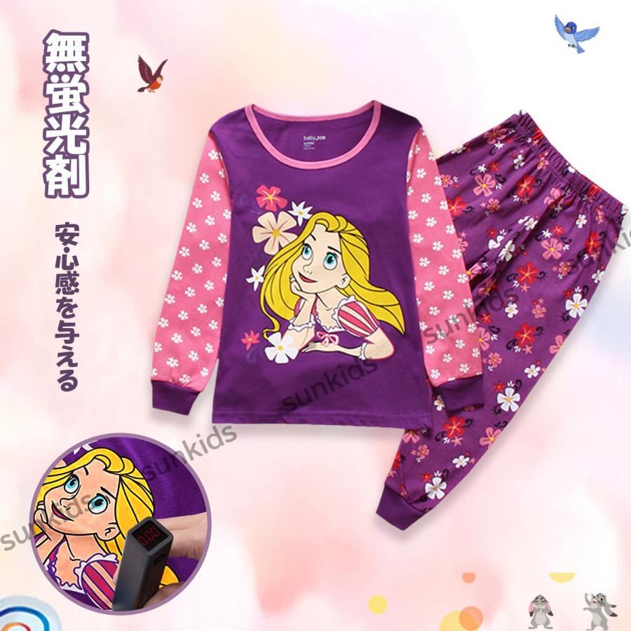 【専用です】メゾピアノ　ロンパース　パジャマ　長袖上下　セット 専用です】メゾピアノ ロンパース パジャマ 長袖上下 セット 専用です