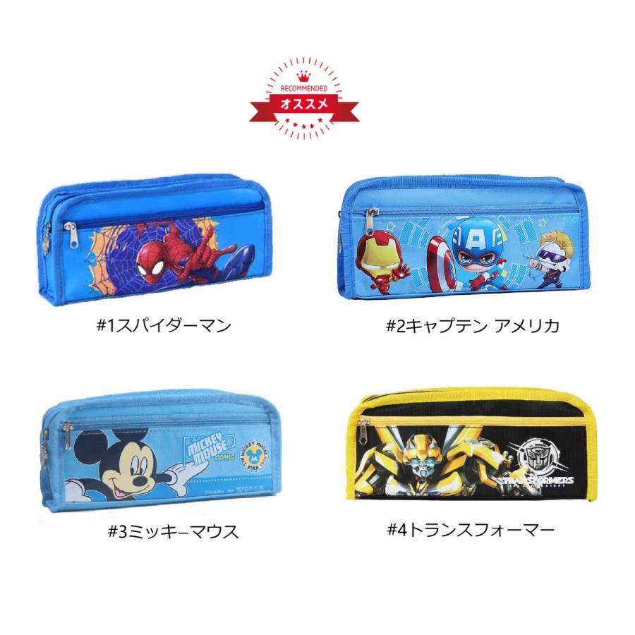 入学 筆箱 キャラクター スパイダーマン ペンケース 子供 キッズ 文房具 入学式 入園式 小学生 男の子 入学 ふでばこ 両面開 お祝い プレゼント 026 534 Sunkids Yahoo 店 通販 Yahoo ショッピング