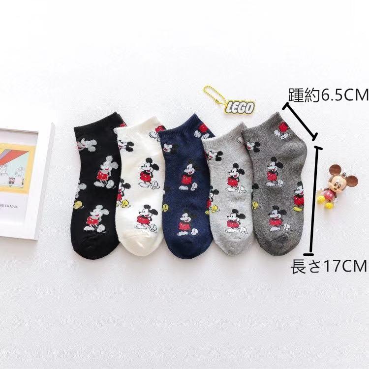 送料無料 ディズニー ミッキーマウス 靴下 5組 キッズ 男の子靴下 女の子靴下子供靴下 レジャー 靴下 タイツ ソックス 026 631 Sunkids Yahoo 店 通販 Yahoo ショッピング