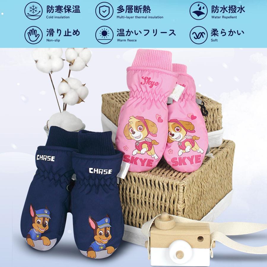 スキーグローブ 子供用 手袋 スキー用 男の子 女の子 厚手 防寒 スキーグローブ 子供用 手袋 スキー用 男の子 女の子 厚手 防寒