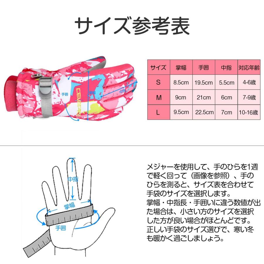 スキーグローブ 子供用 スキー手袋 大人用 キッズスキーグローブ スキーグローブ 子供用 スキー手袋 大人用 キッズスキーグローブ
