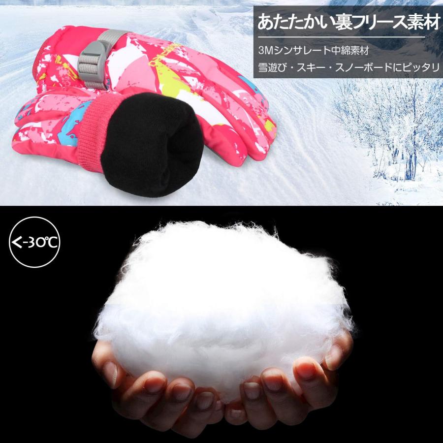 スキーグローブ 子供用 スキー手袋 大人用 キッズスキーグローブ
