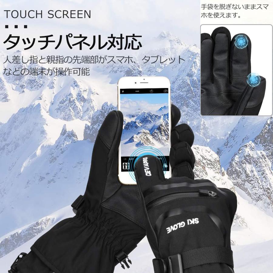 スキーグローブ スキー手袋 アウトドア 防寒 防風 ブラック XL 楽天市場】バイクグローブ メンズ スキー グローブ レディース