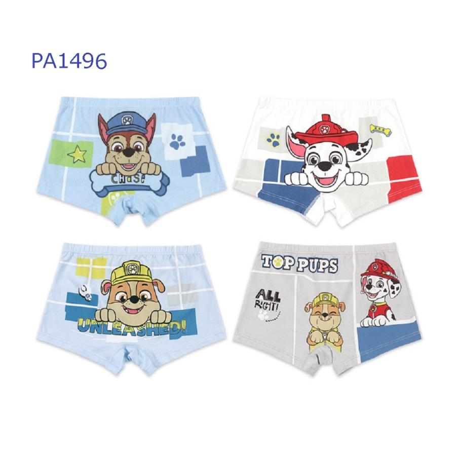 パワ　パトロールです 71DLYNsnwAL._AC_UF350,