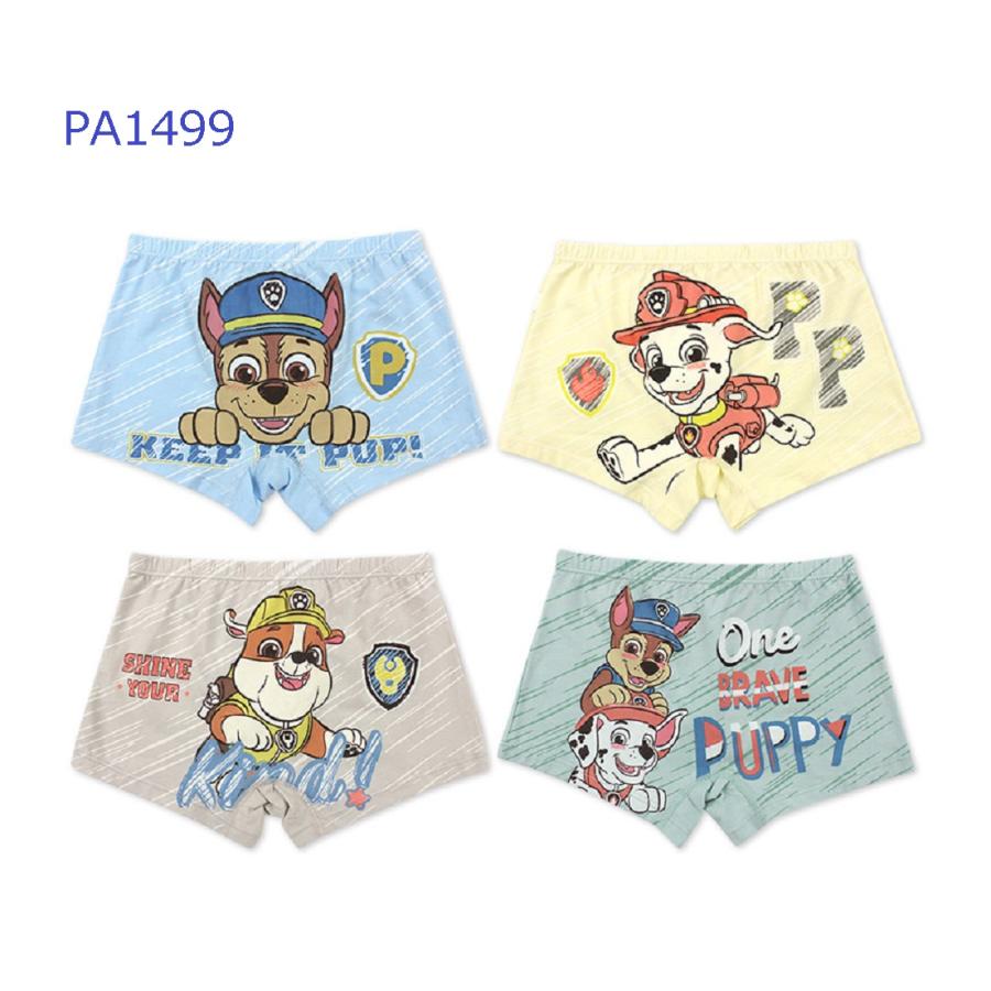 パウ パトロール PAW PATROL 男の子 ボーイズ パンツ 抗菌 防臭 4枚
