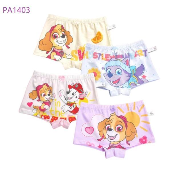 パウ・パトロール  100cm  7点セット　ガールズ ショーツ 子供 パウ・パトロール ガール パウパト 90-105cm 7枚
