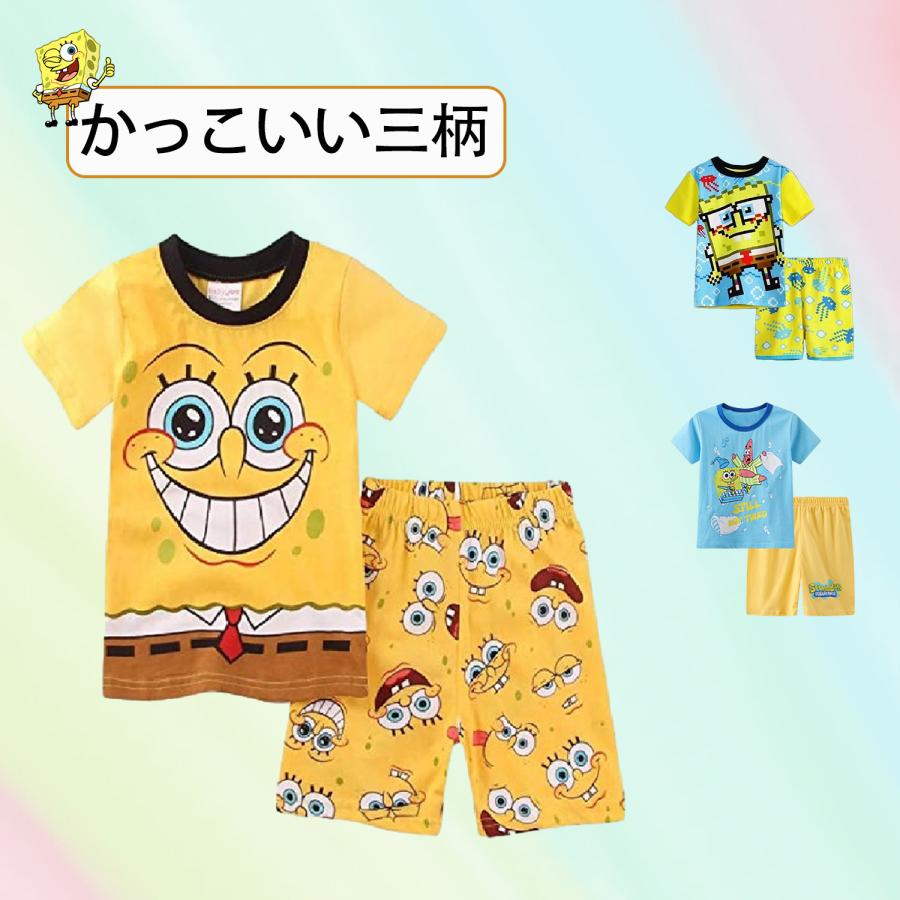 Tシャツ パジャマ 半袖 半パン 上下セット ジュニア 子供服 ルーム 