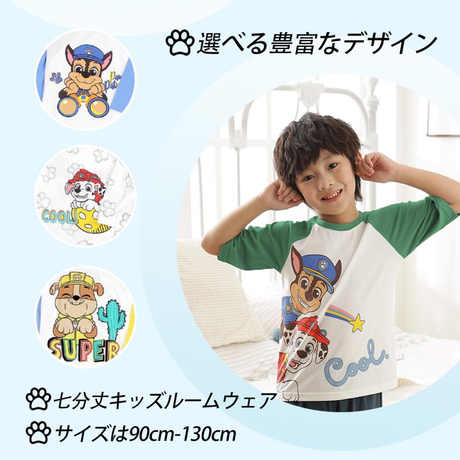 《送料無料》Tシャツ 半袖 &半パン 上下セット ジュニア 子供服 ルームウエア パウ パトロール PAW PATROL 男の子 ボーイズ 春夏 綿 可愛い｜heman｜06