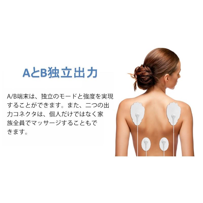 肩こり・疲労回復】低周波♪整骨院にも