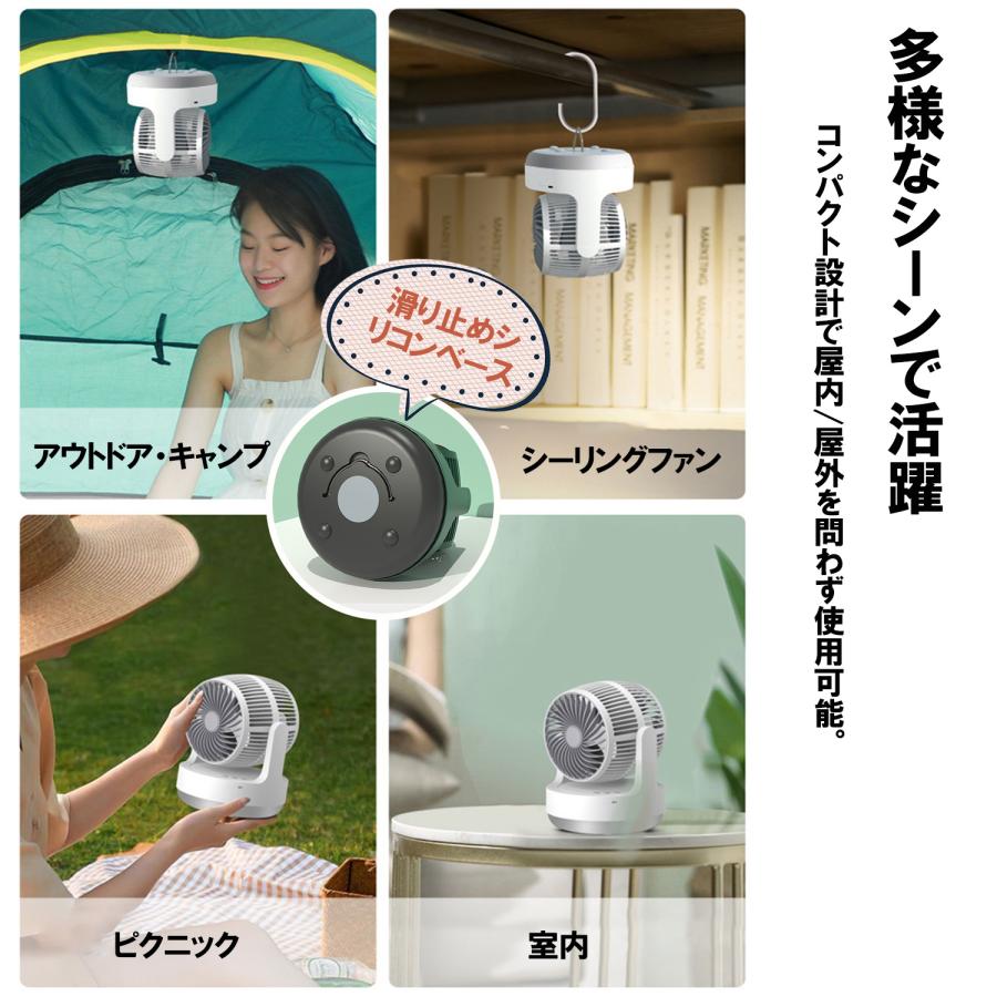  peak 小型サーキュレーター 楽天市場】サーキュレーター アイリスオーヤマ 上下 左右 自動首