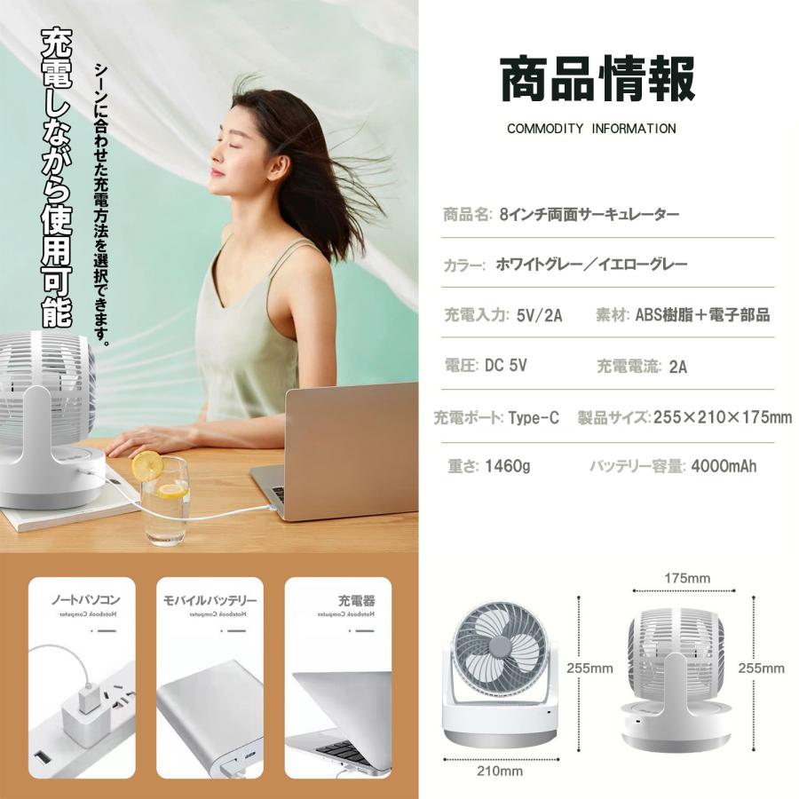 サーキュレーター 扇風機 静音 リモコン 左右首振 折りたたみ Type-C 両面サーキュレーター 扇風機 静音 左右首振り コンパクト 小型