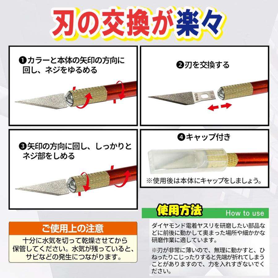 沼ヤスリ 超硬 極薄 ダイヤモンドヤスリ シャープナー ヤスリ 0.3mm