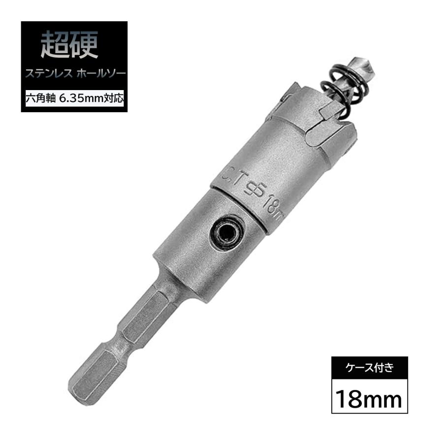 超硬 ステンレス ホールソー 18mm 耐久性 スパイラルドリル 超硬 ステンレス ホールソー 18mm 耐久性 スパイラルドリル