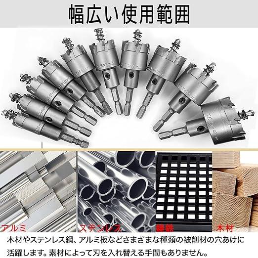 超硬 ステンレス ホールソー 34mm 耐久性 スパイラルドリル 超硬 ステンレス ホールソー 34mm 耐久性 スパイラルドリル