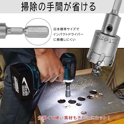 超硬 ステンレス ホールソー 40mm 耐久性 スパイラルドリル 超硬 ステンレス ホールソー 40mm 耐久性 スパイラルドリル